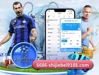 6686体育国际赛场中心 APP